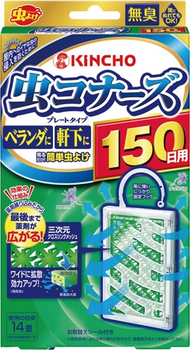 ゴキブリ 蚊 ハエ コバエ 害虫対策グッズランキング カウネットカタログのお申込み